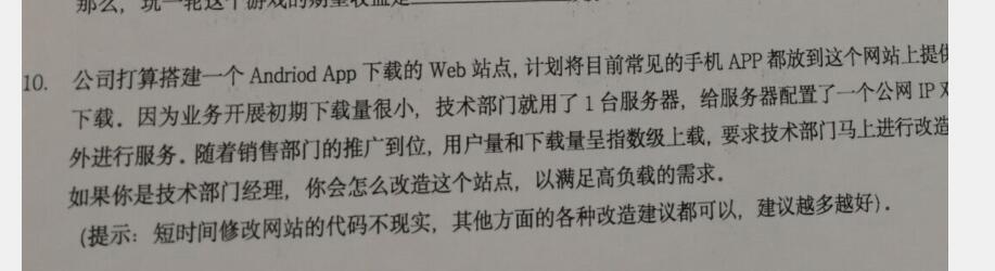 图片说明