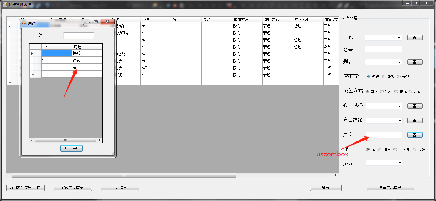 图片说明