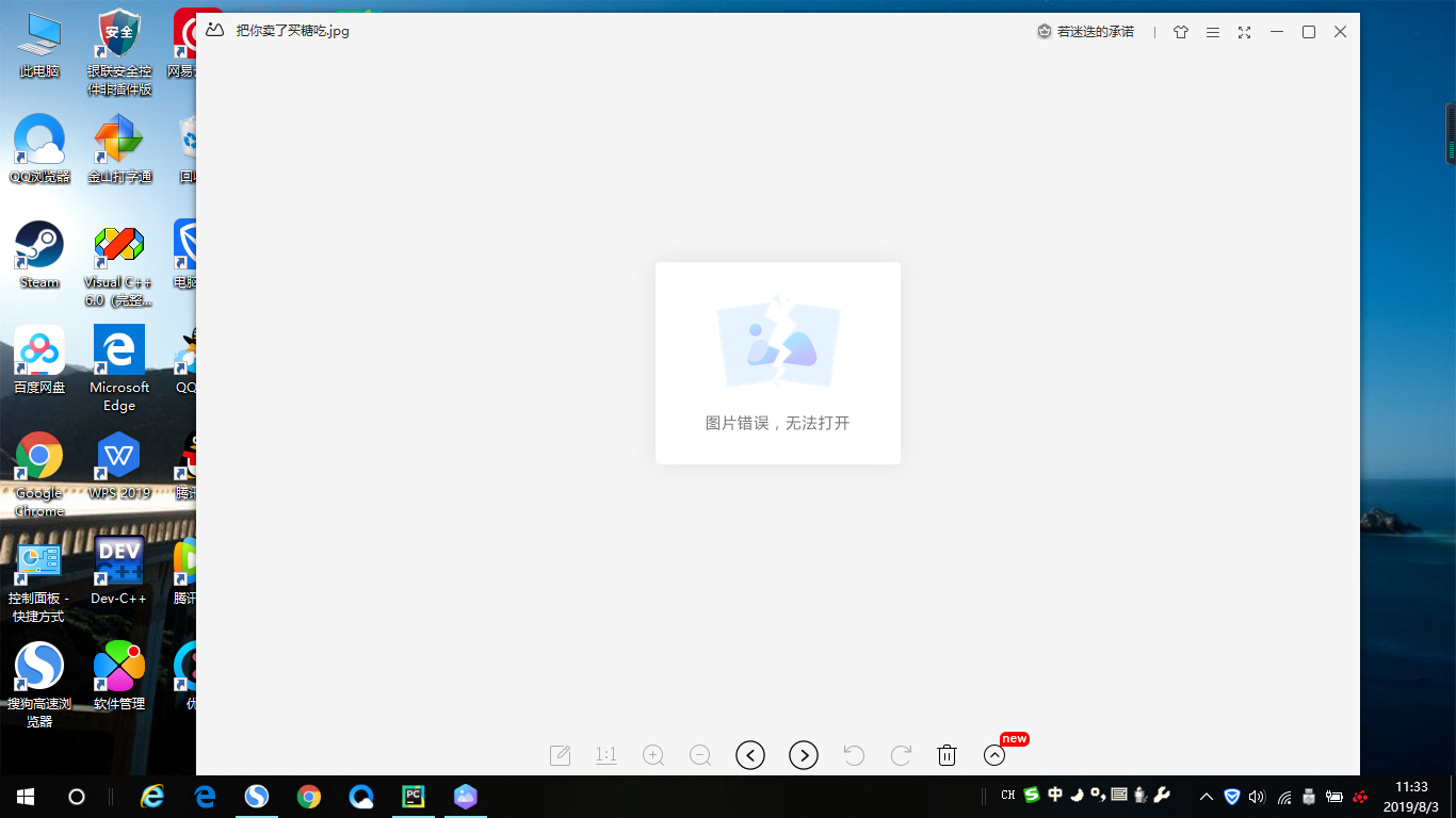 图片说明