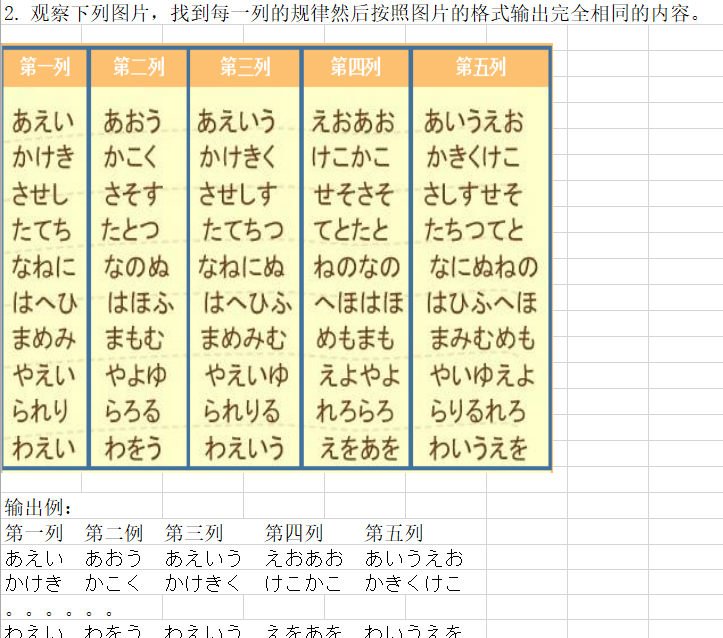 图片说明