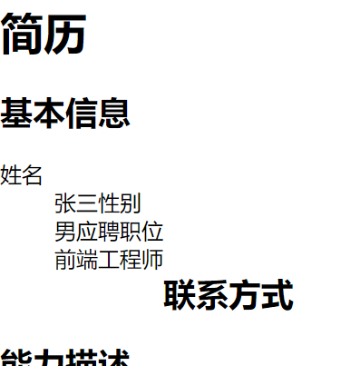 图片说明