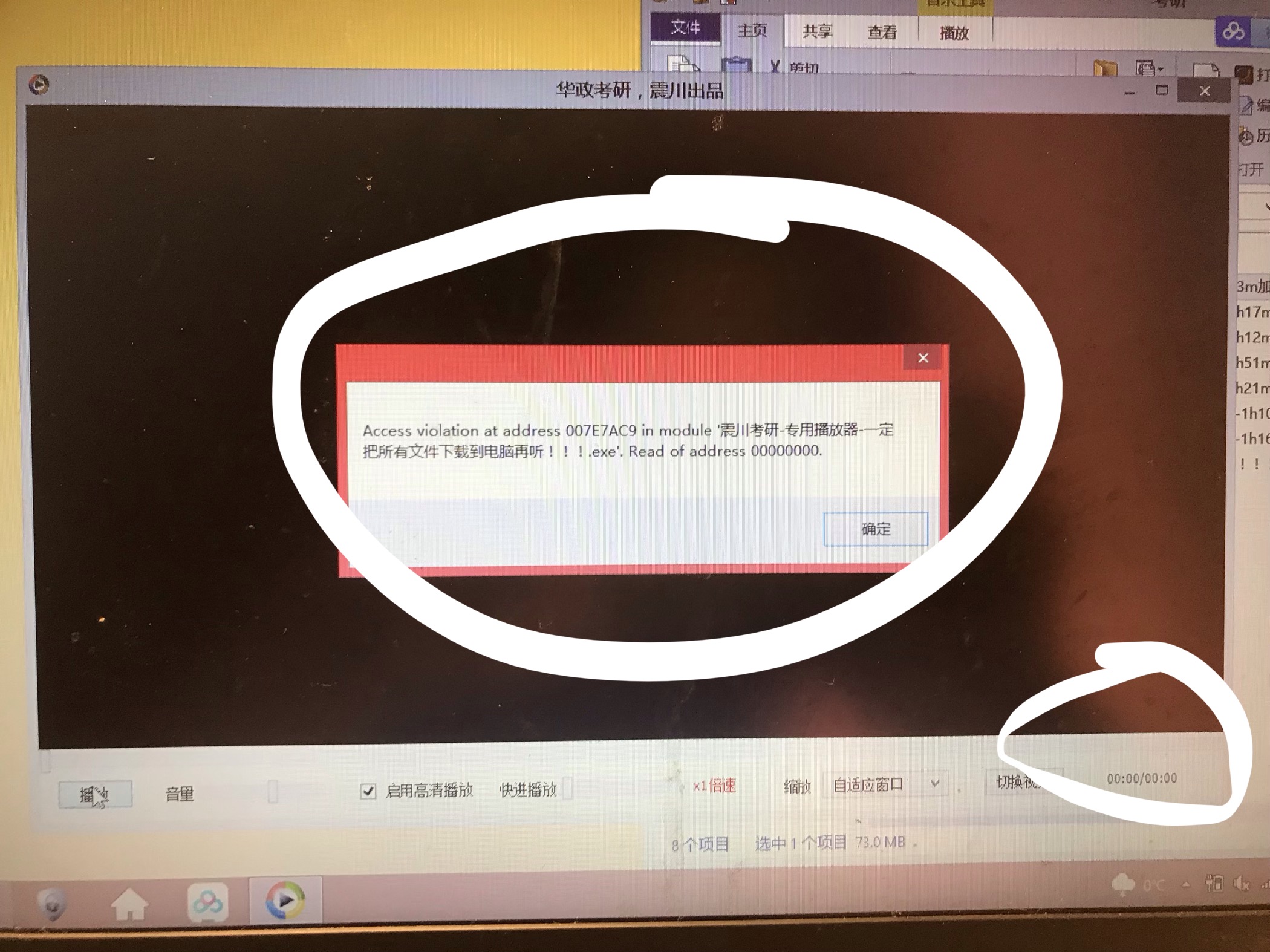 图片说明