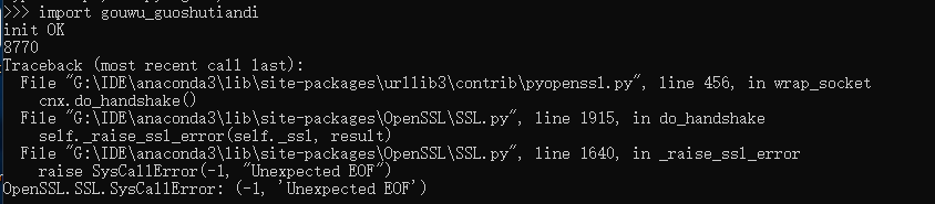 SSLError(bad handshake: SysCallError(-1, 'Unexpected EOF')) for