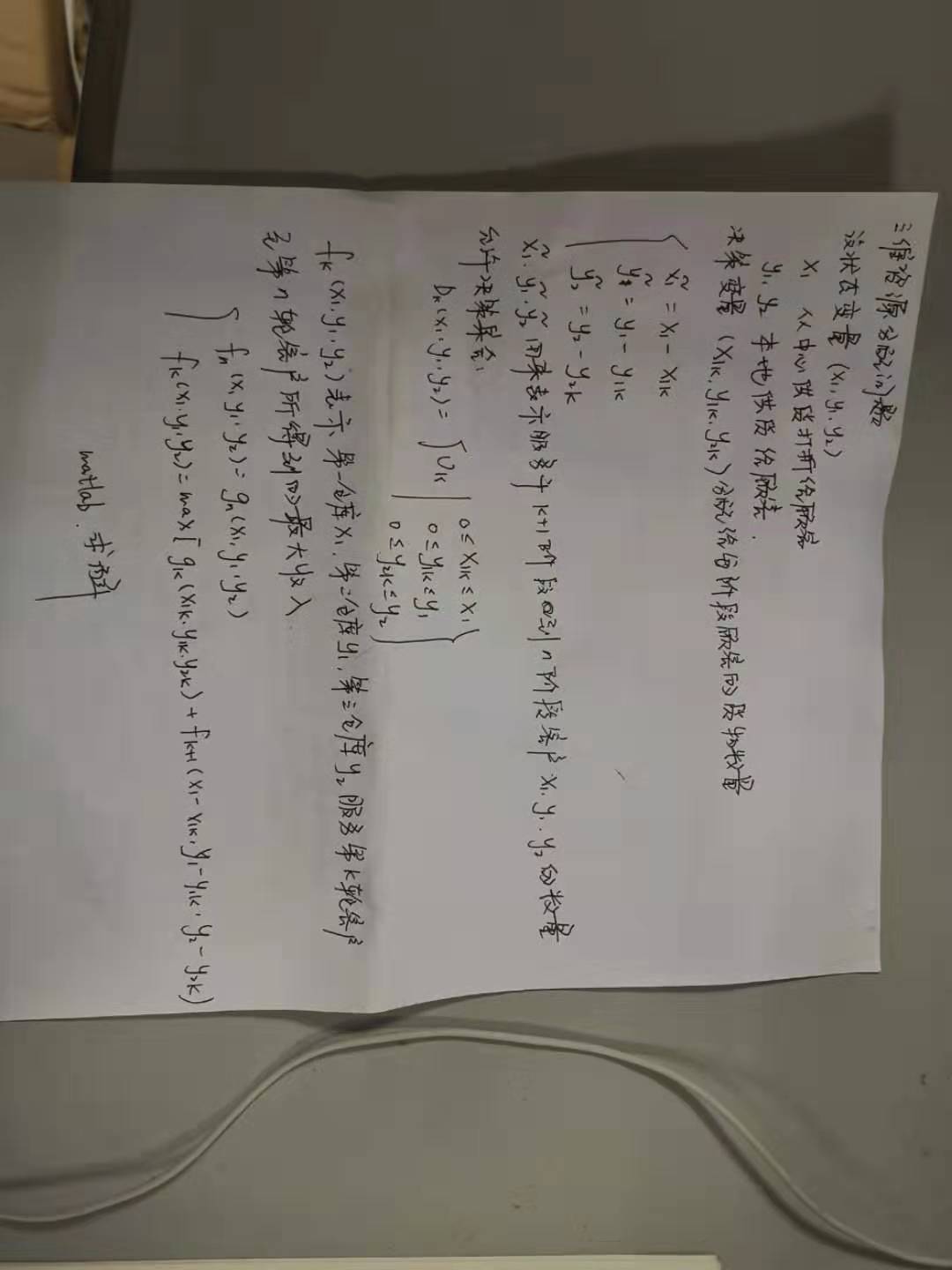图片说明