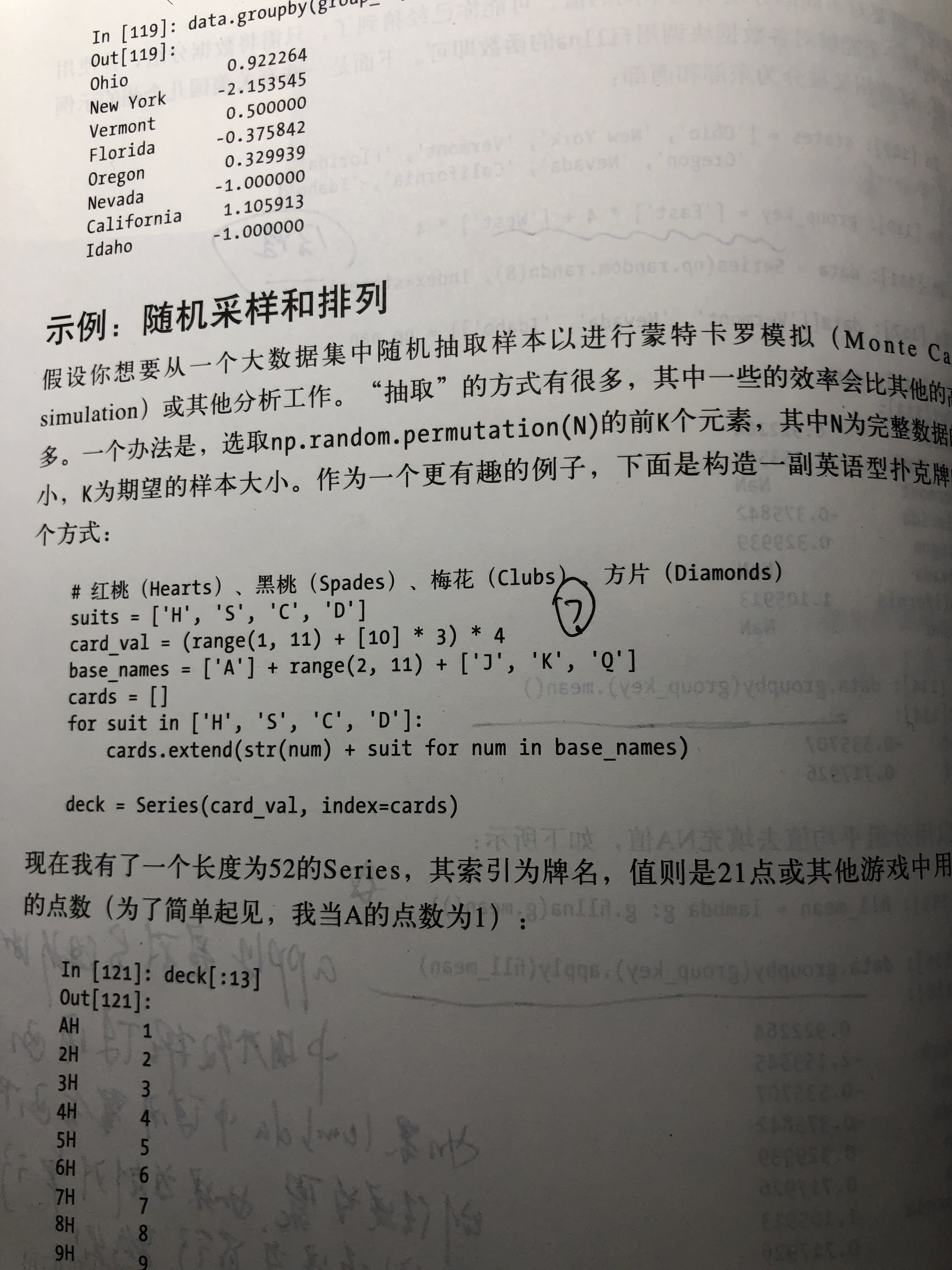 图片说明