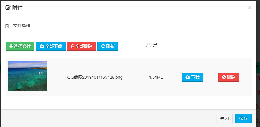 图片说明