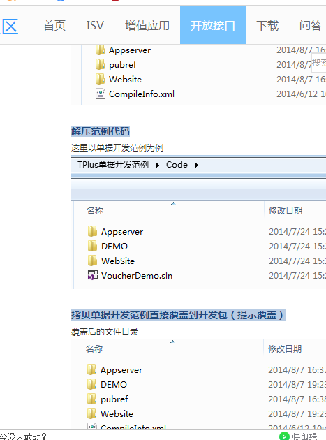 图片说明