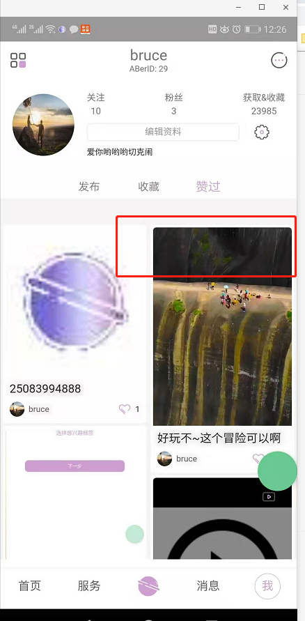 图片说明