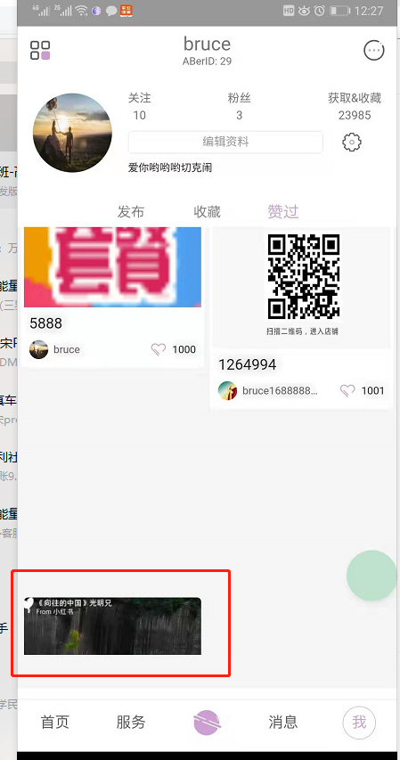 图片说明