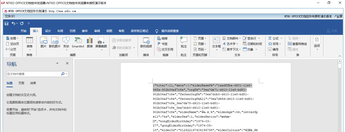 图片说明