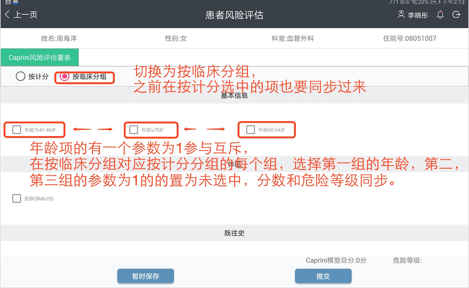 图片说明