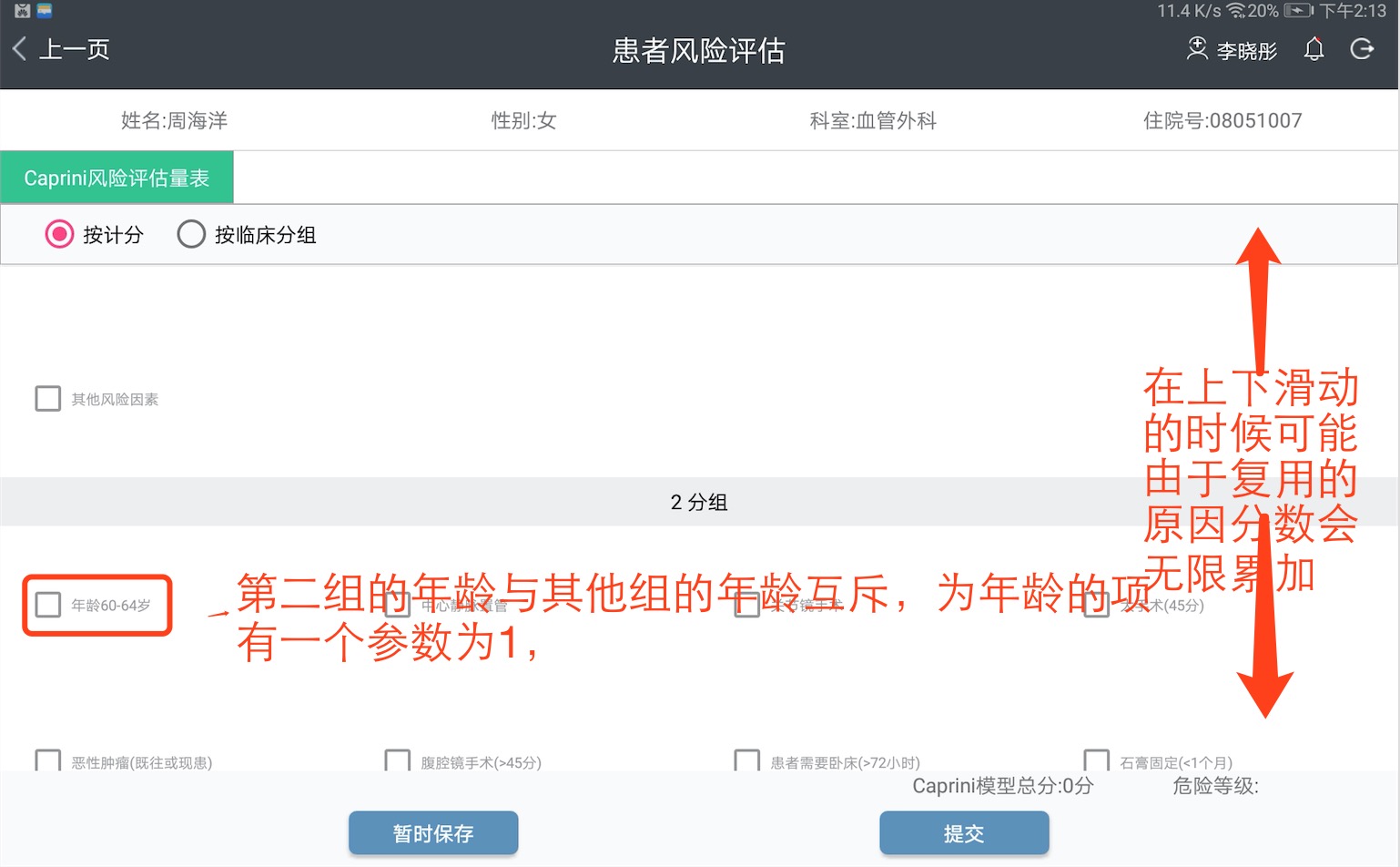 图片说明