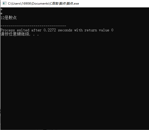 图片说明
