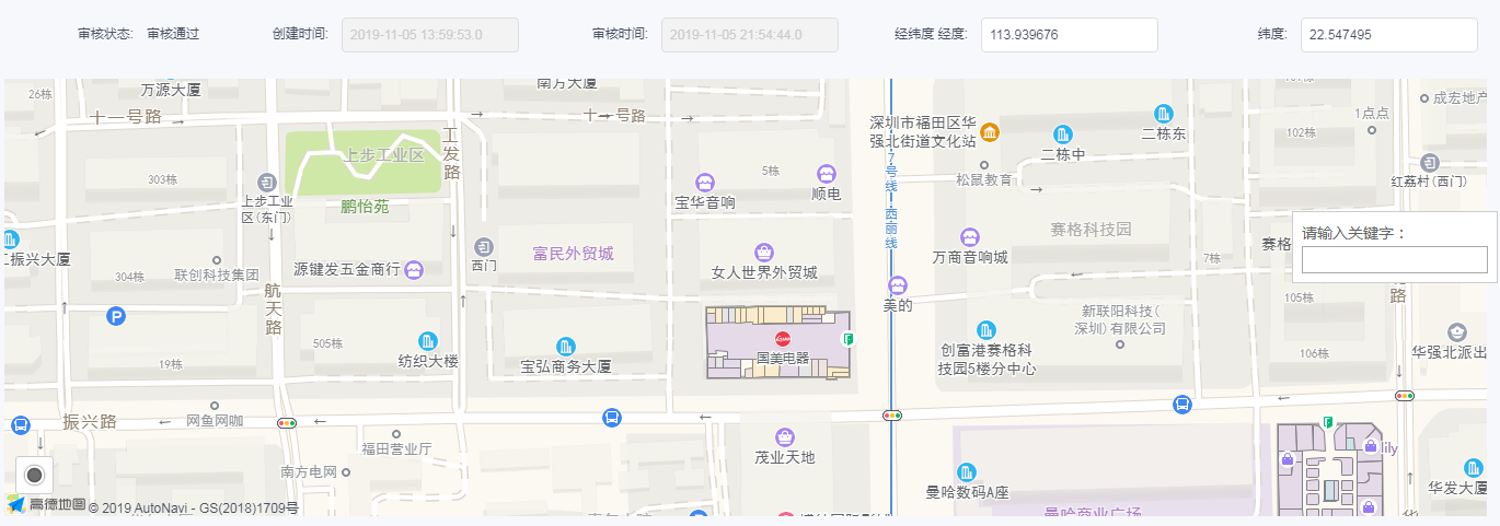 图片说明