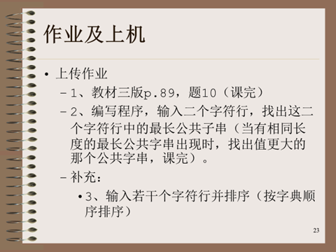图片说明