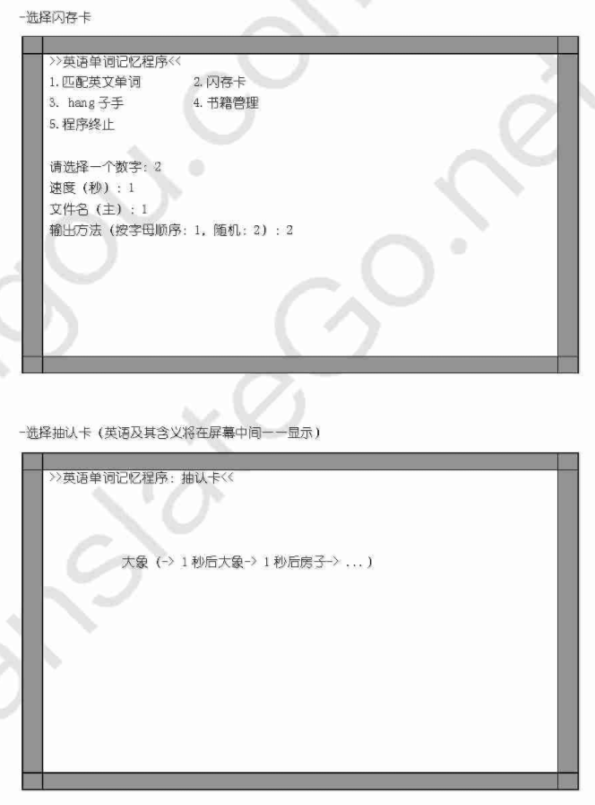 图片说明