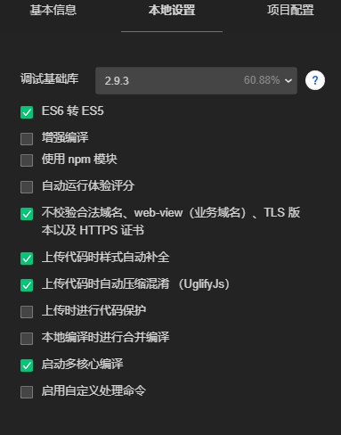 图片说明