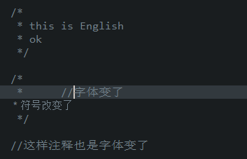 注释