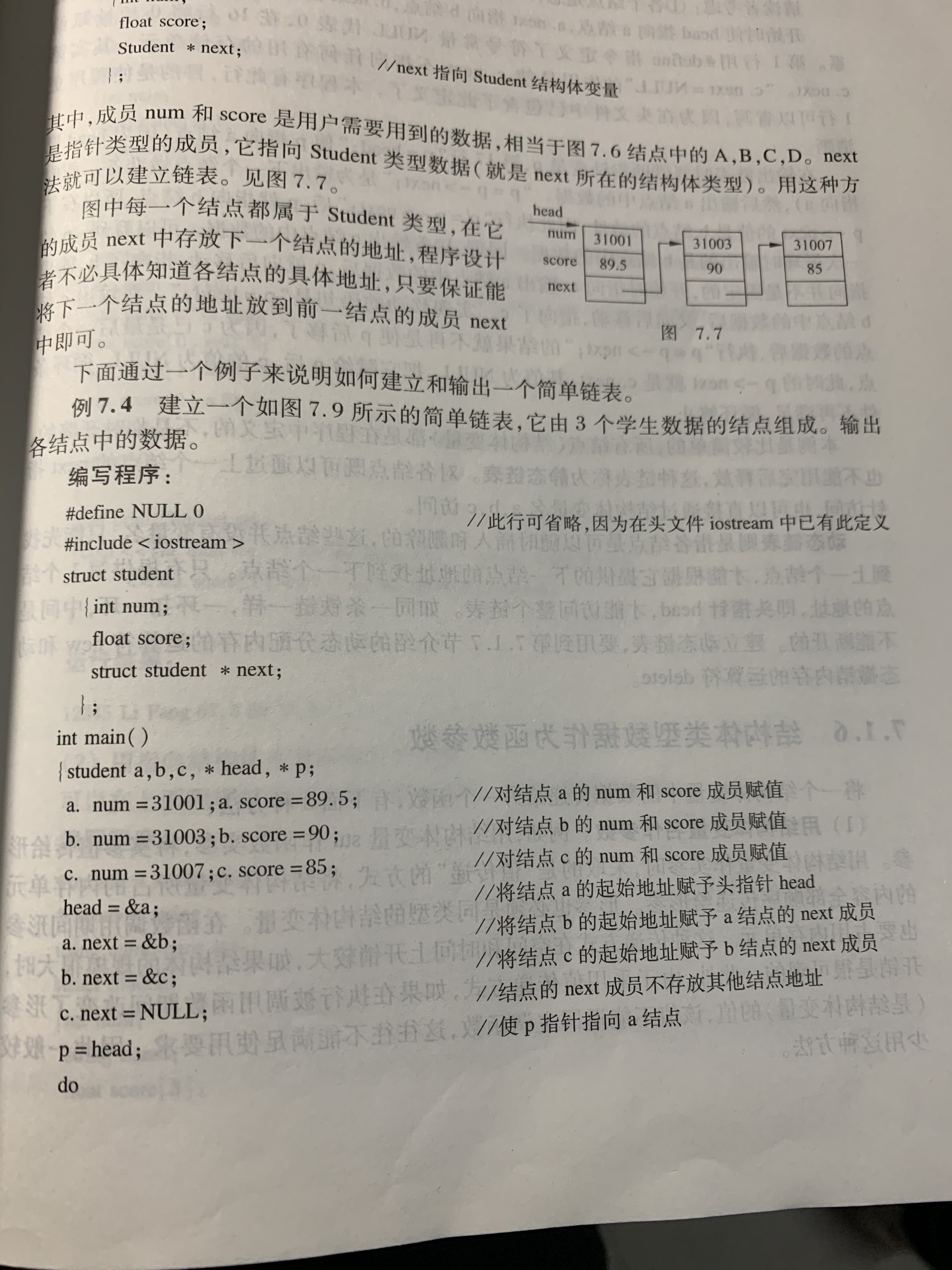 图片说明