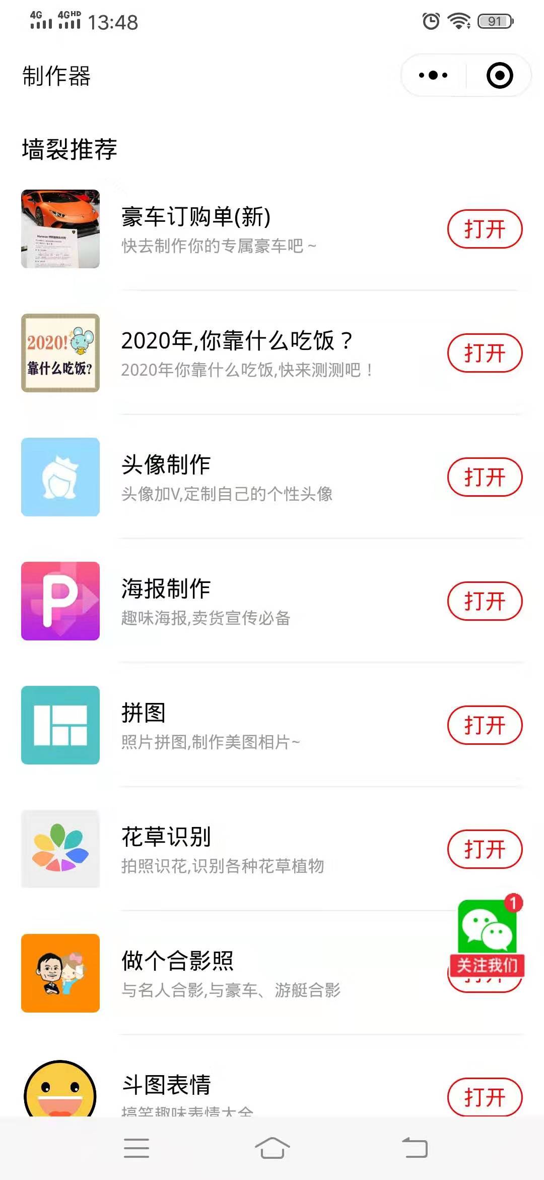 图片说明