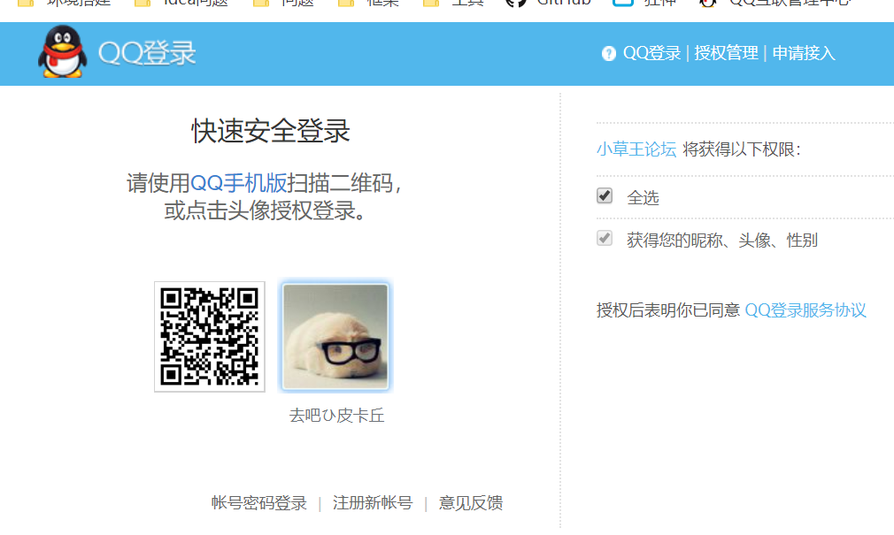 图片说明