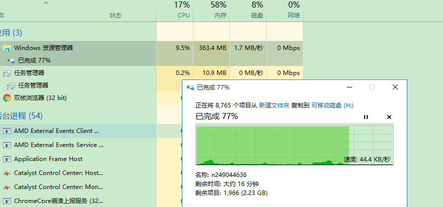 图片说明