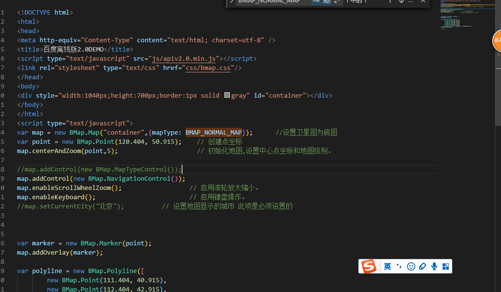 HTML的代码片段