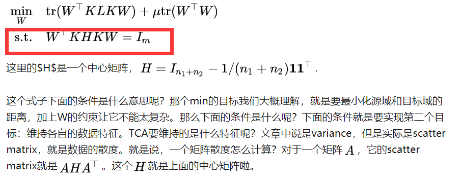 王晋东的解释