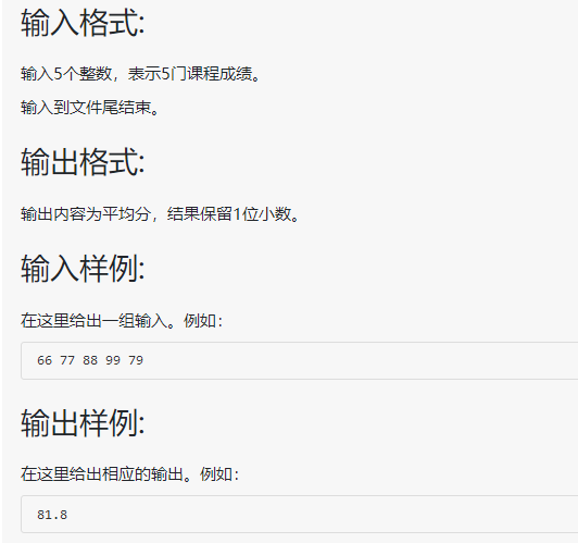 图片说明
