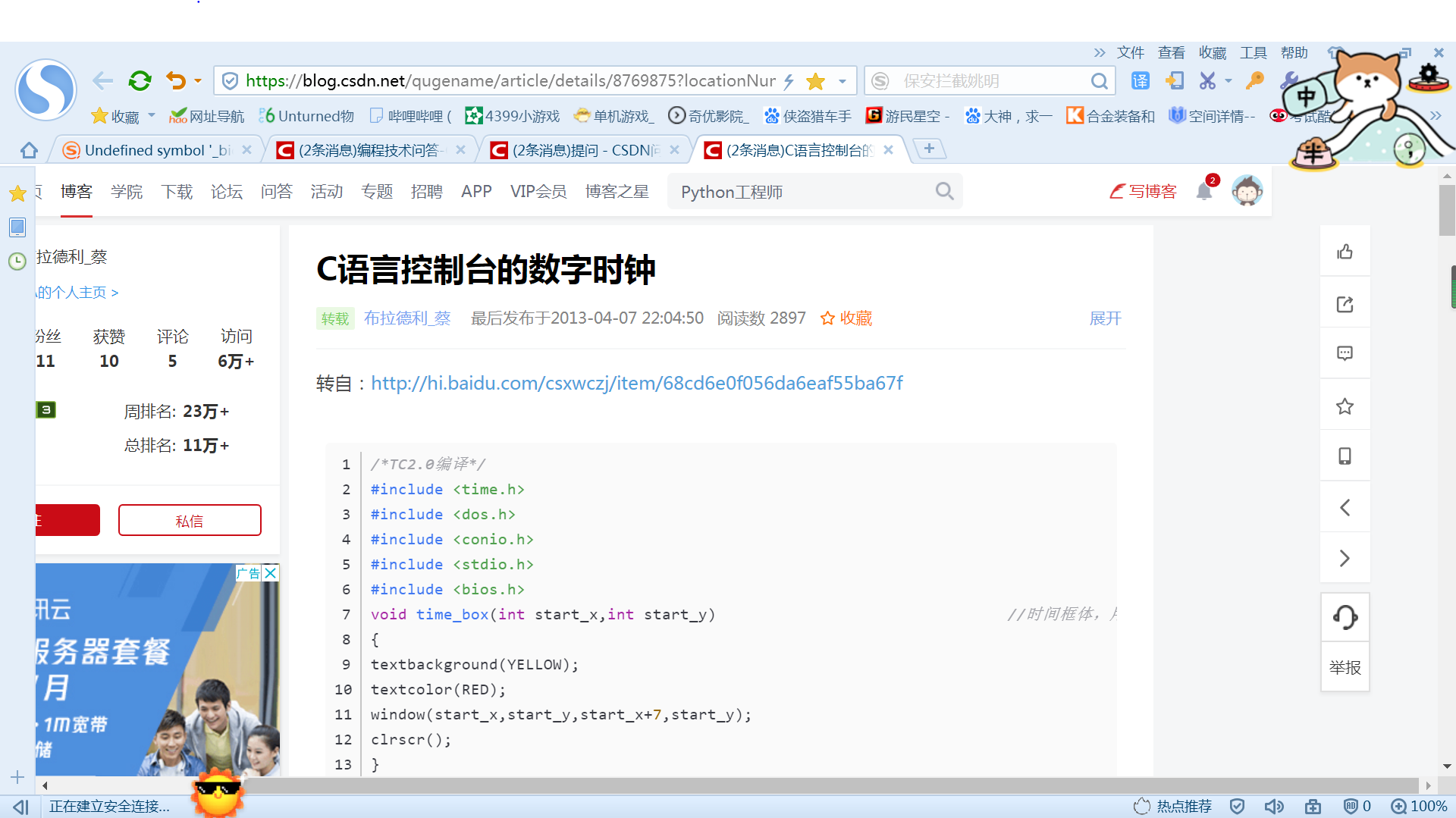 图片说明