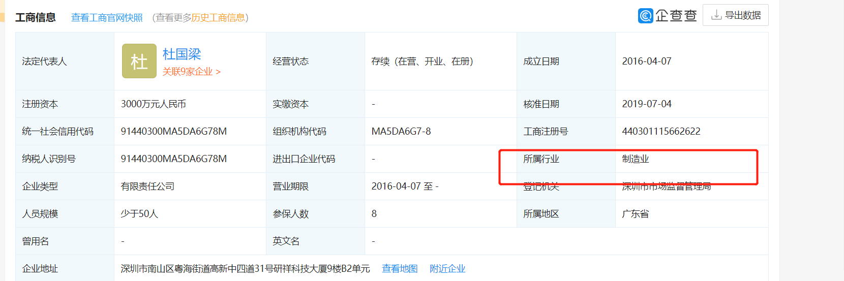 图片说明