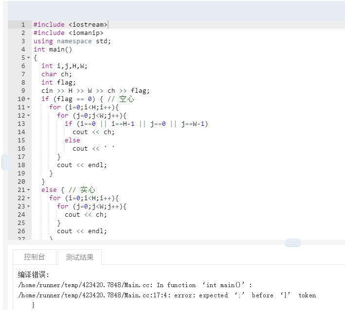 图片说明