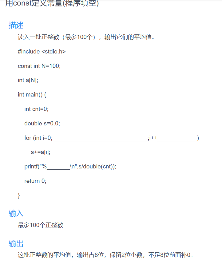 图片说明