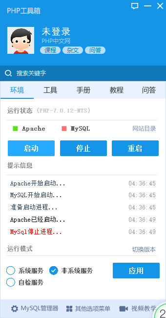 图片说明
