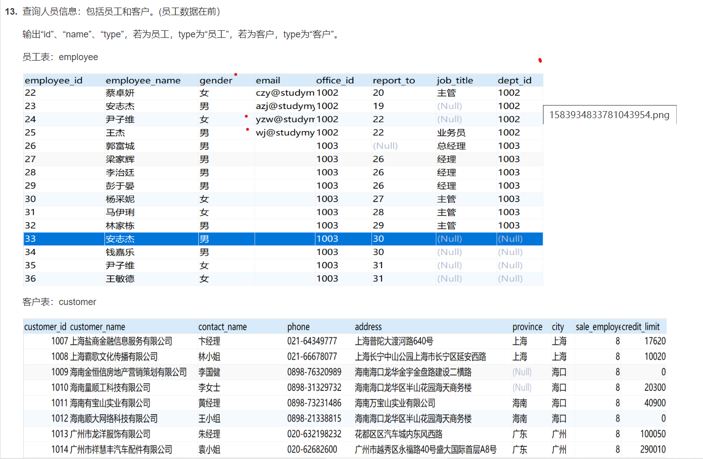 图片说明