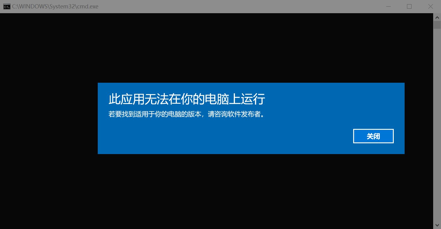 10系统安装amesimr16双击iso光盘镜像文件显示此应用无法在你的电脑上