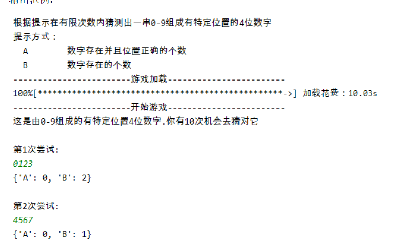 图片说明