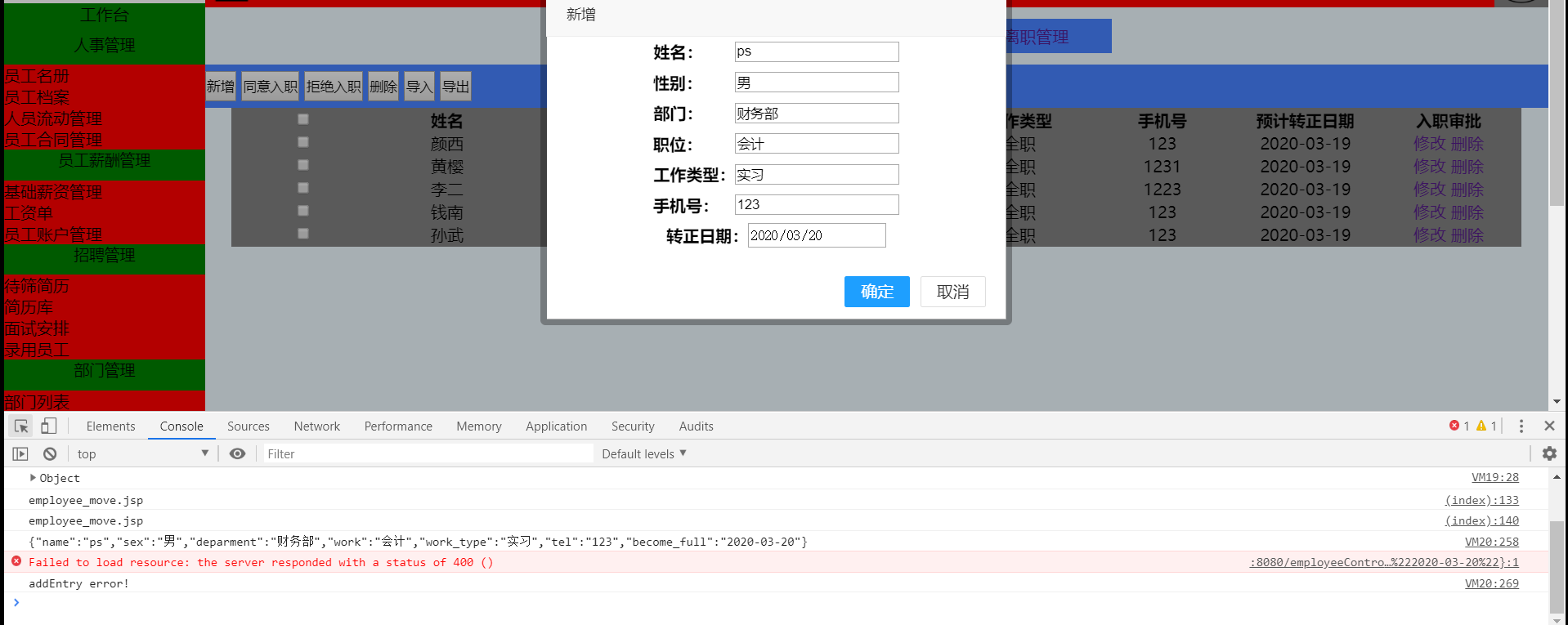 图片说明