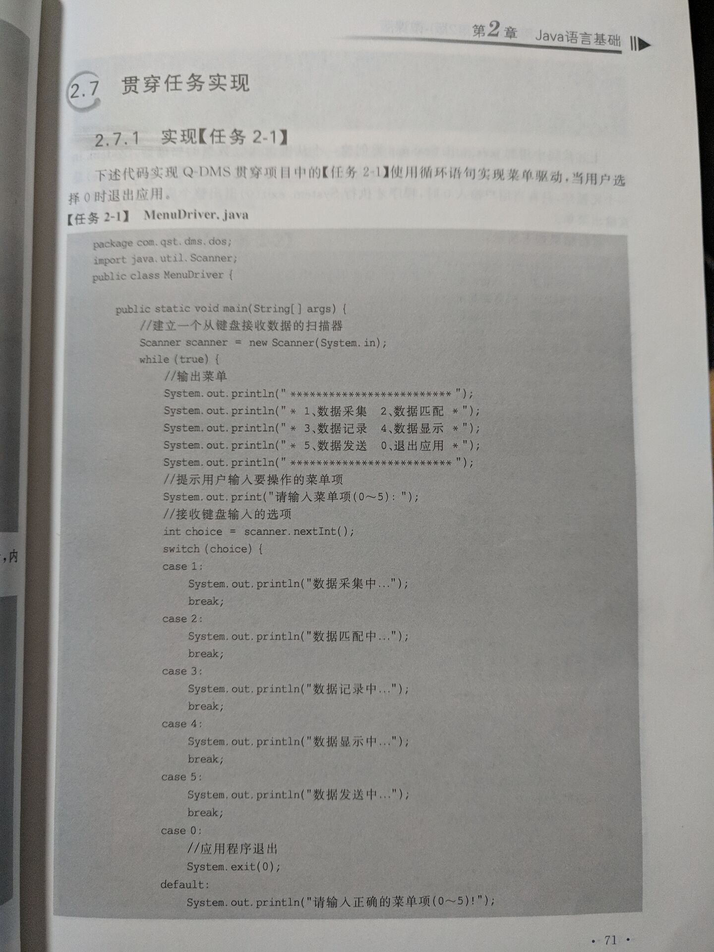 图片说明