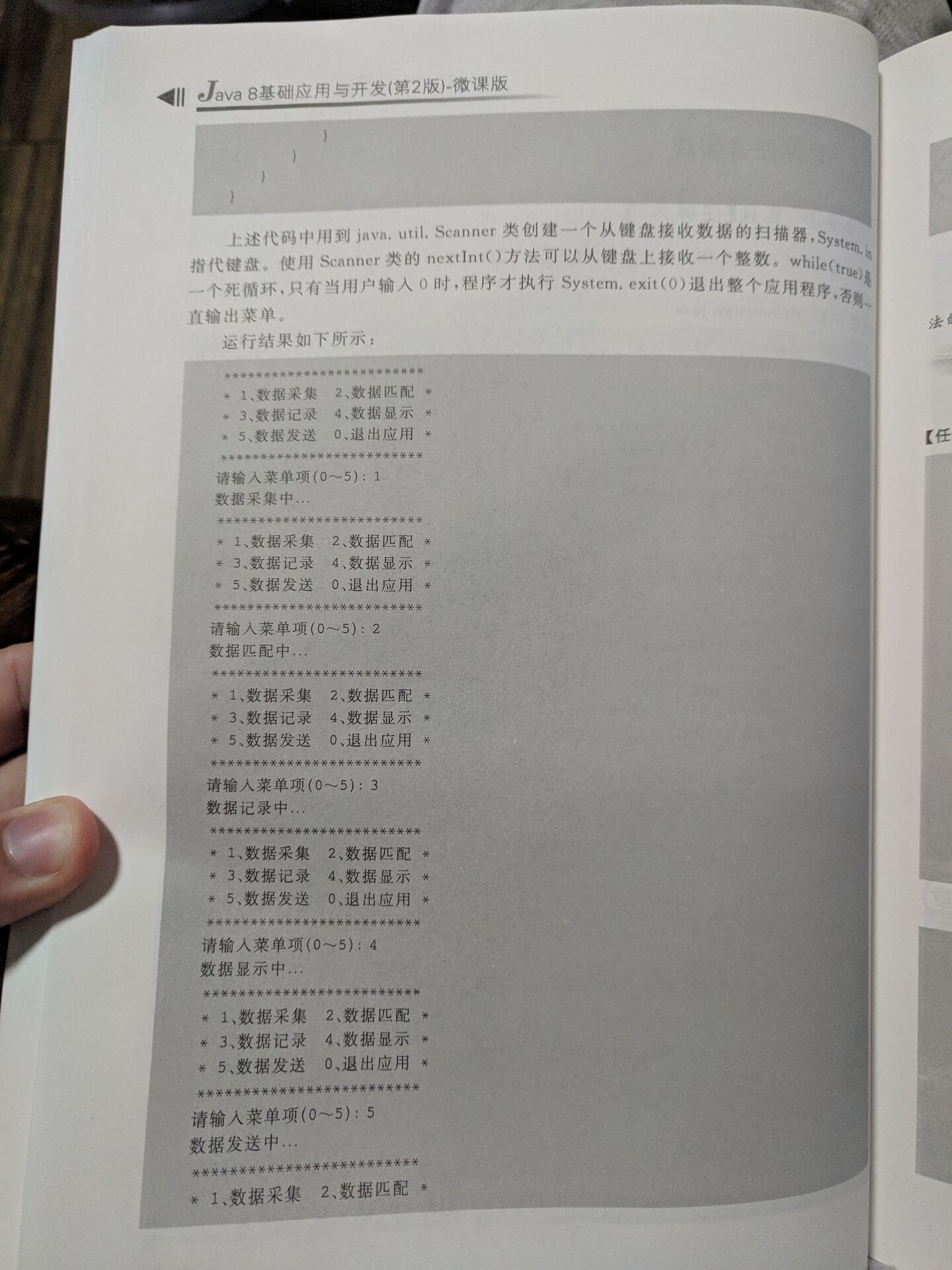 图片说明