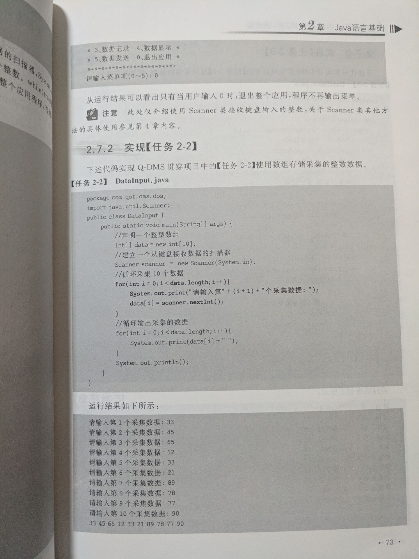 图片说明