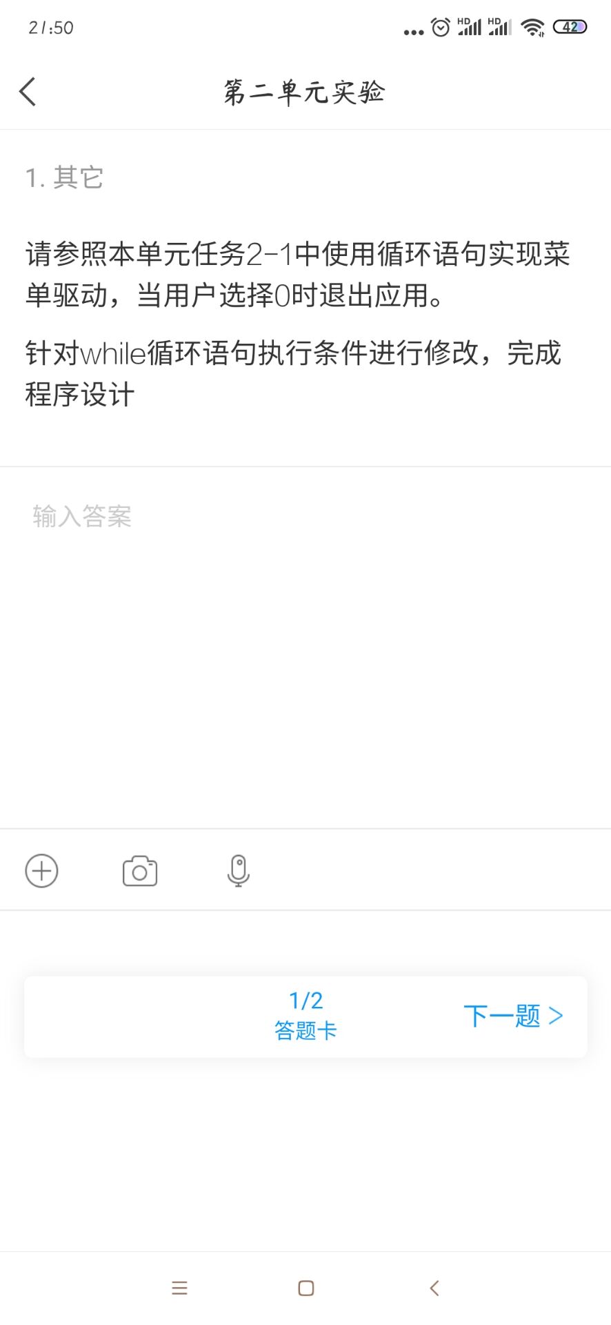 图片说明