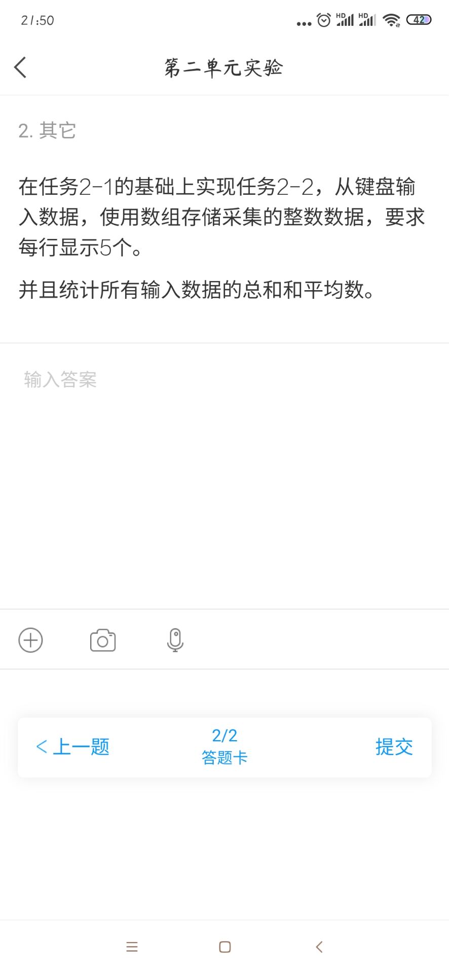 图片说明