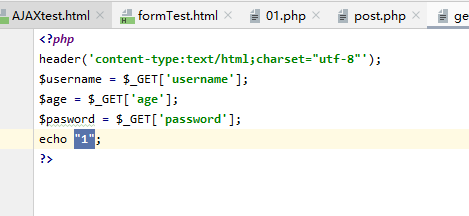 php代码