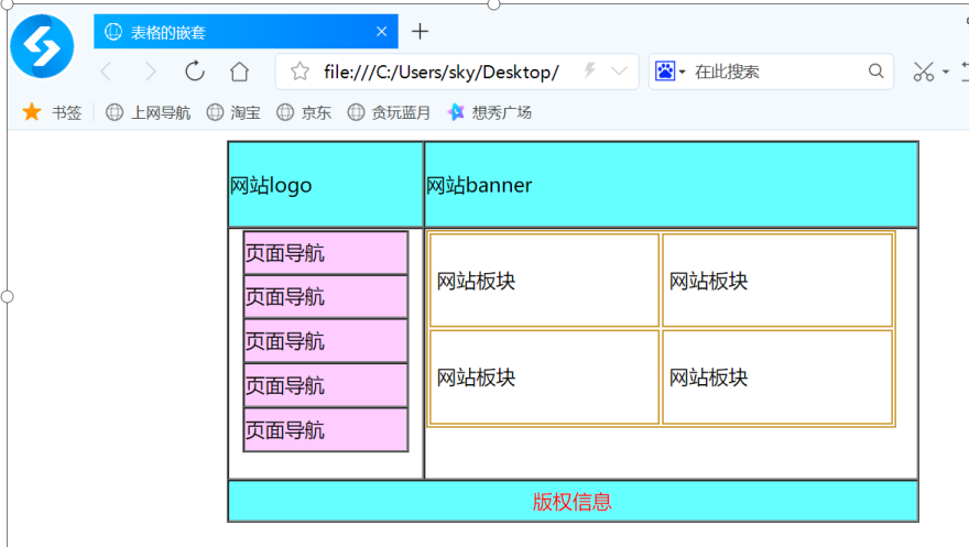 图片说明