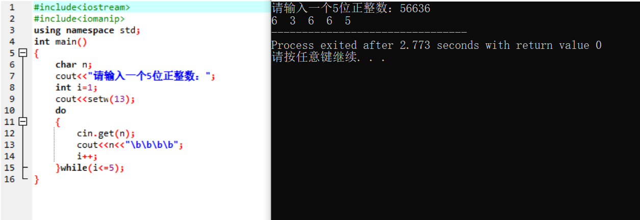 Dev运行结果