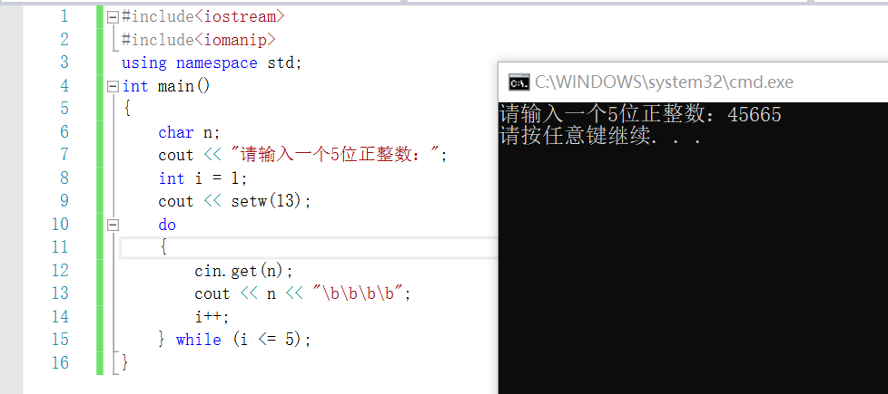 VS2015yun'xing'jie'g