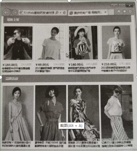 图片说明