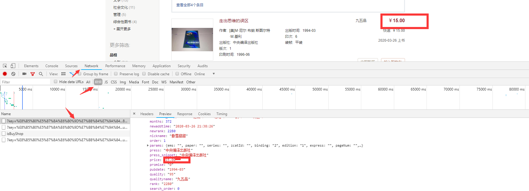 图片说明