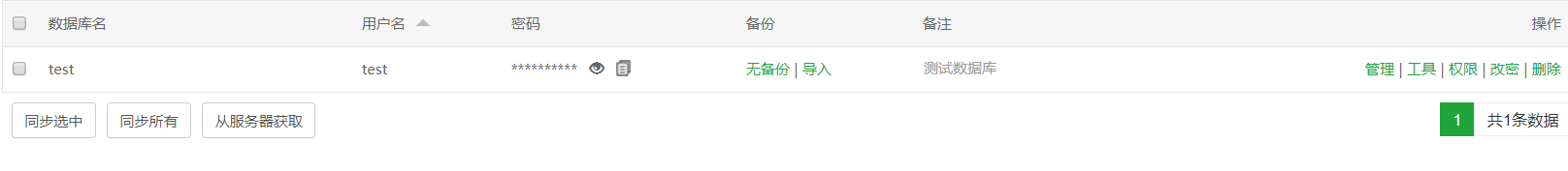 图片说明